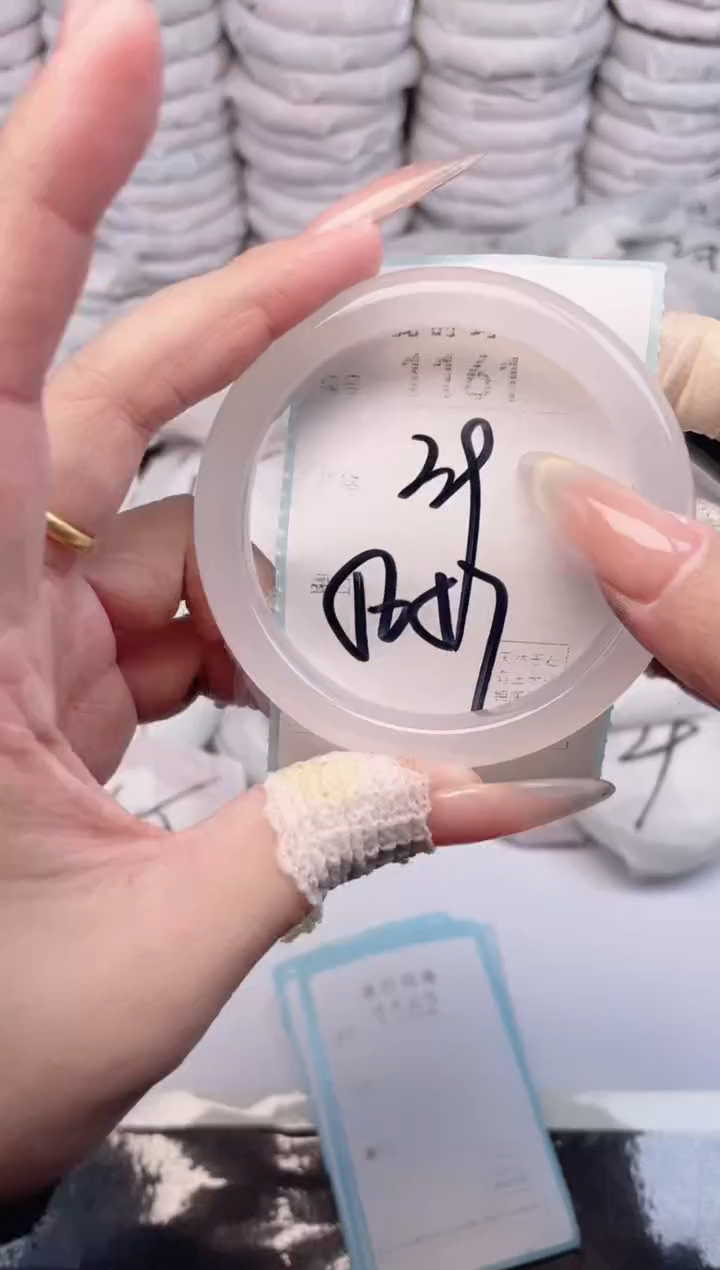 手镯玛瑙/玉髓未镶嵌1161