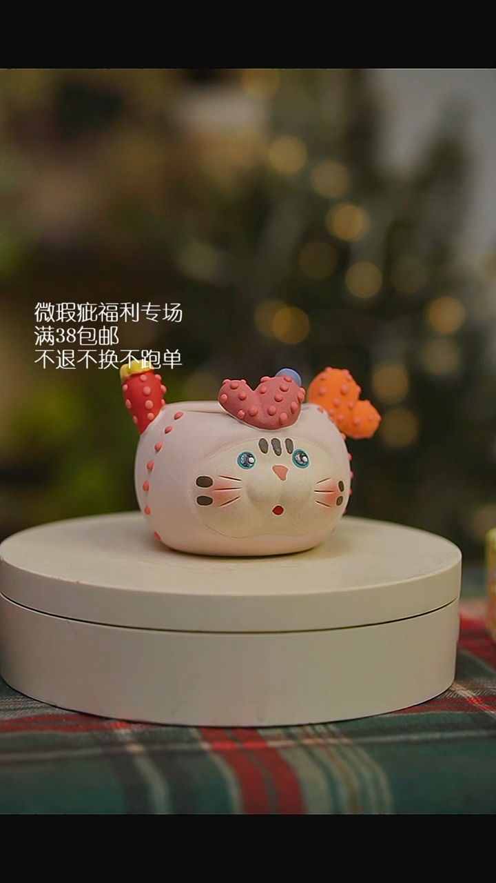 微瑕花盆不退不换238