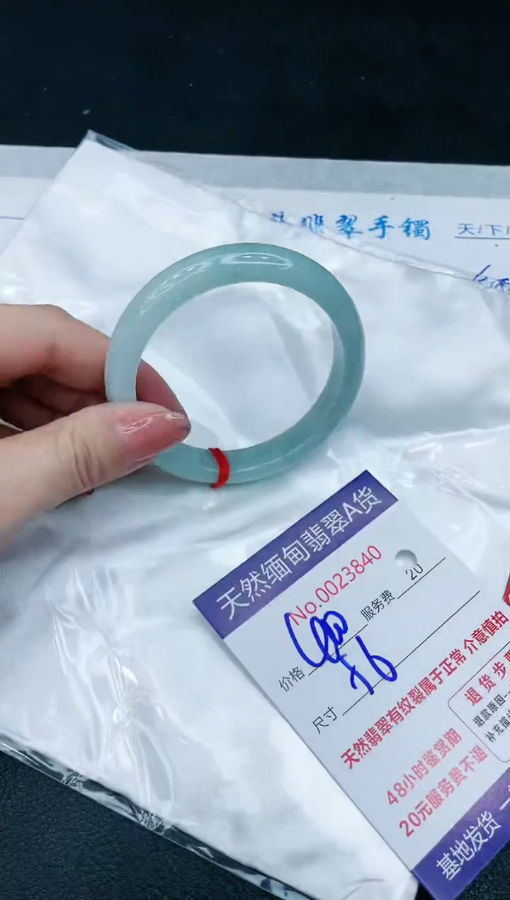 【闪购商品】翡翠手镯未镶嵌666666666