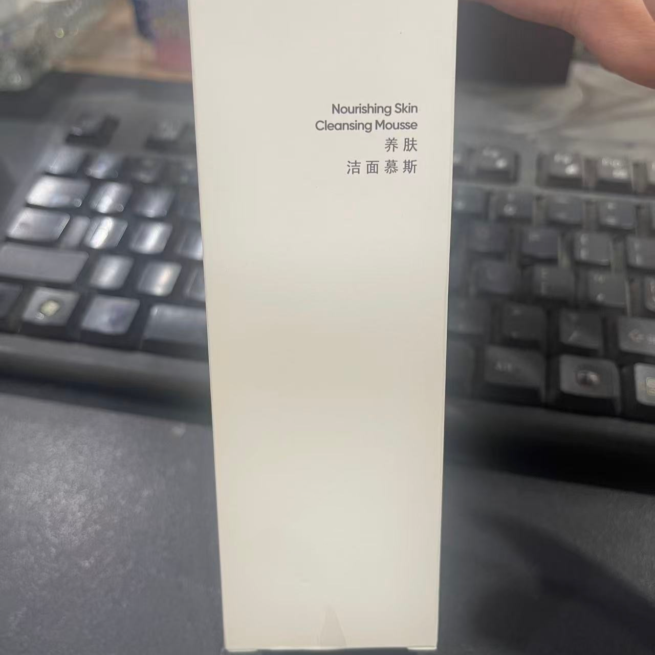 养肤洁面慕斯养肤洁面慕斯