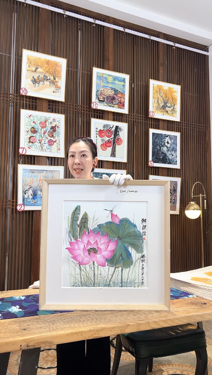 版画版画耿玉琨名章限量版画S