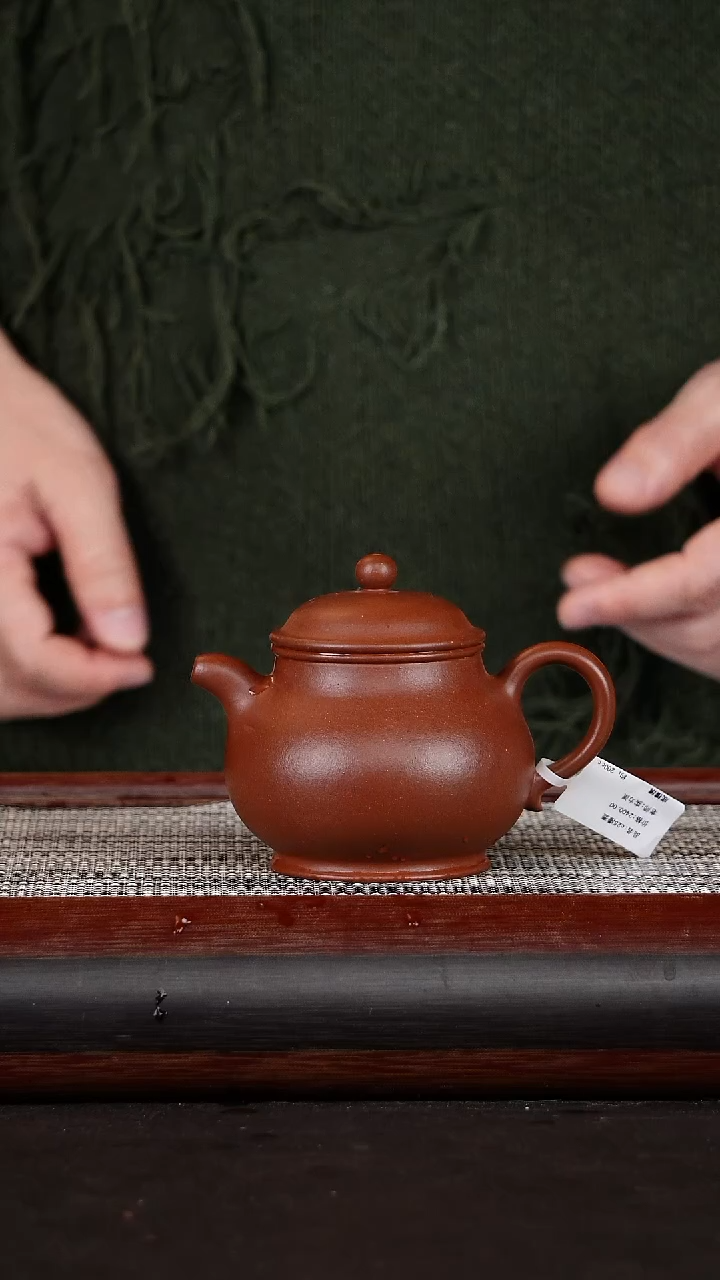 【闪购商品】紫砂茶壶紫砂壶潘壶底槽清210CC
