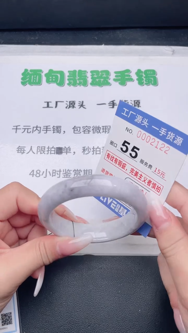 未镶嵌手镯翡翠翡翠手镯未镶嵌