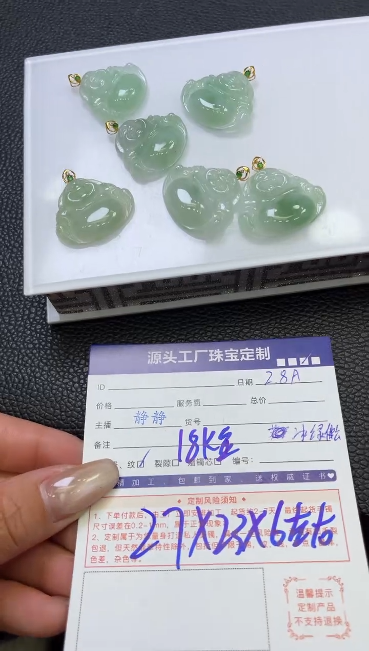 【闪购商品】翡翠挂件18K金镶嵌冰绿佛公（多样性/发一件）