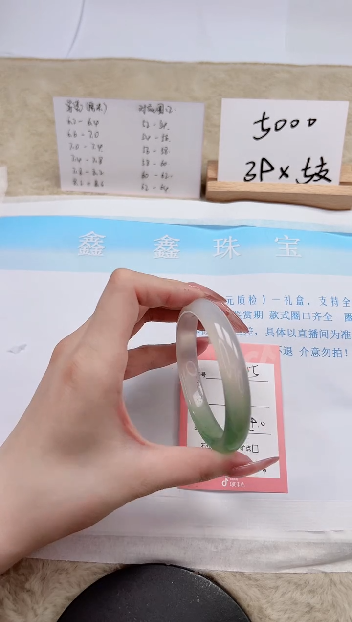 【闪购商品】石英质玉手镯未镶嵌115-59