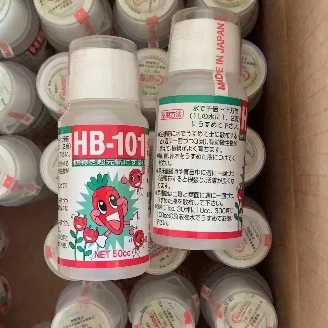 HB-101植物活力素 日本进口营养液