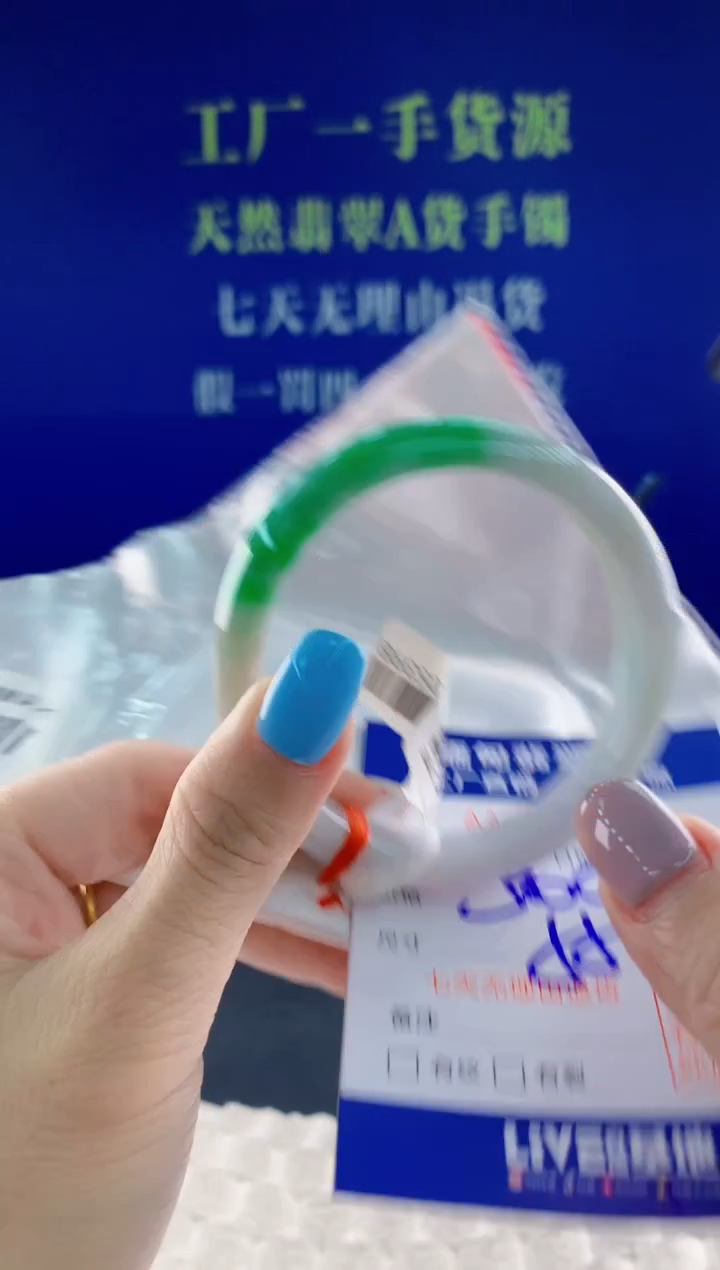 翡翠手镯未镶嵌76天然翡翠A货