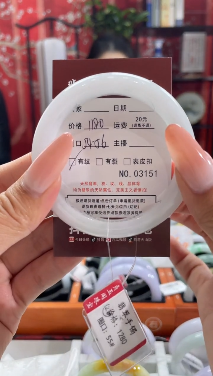 【闪购商品】翡翠未镶嵌手镯3151*****