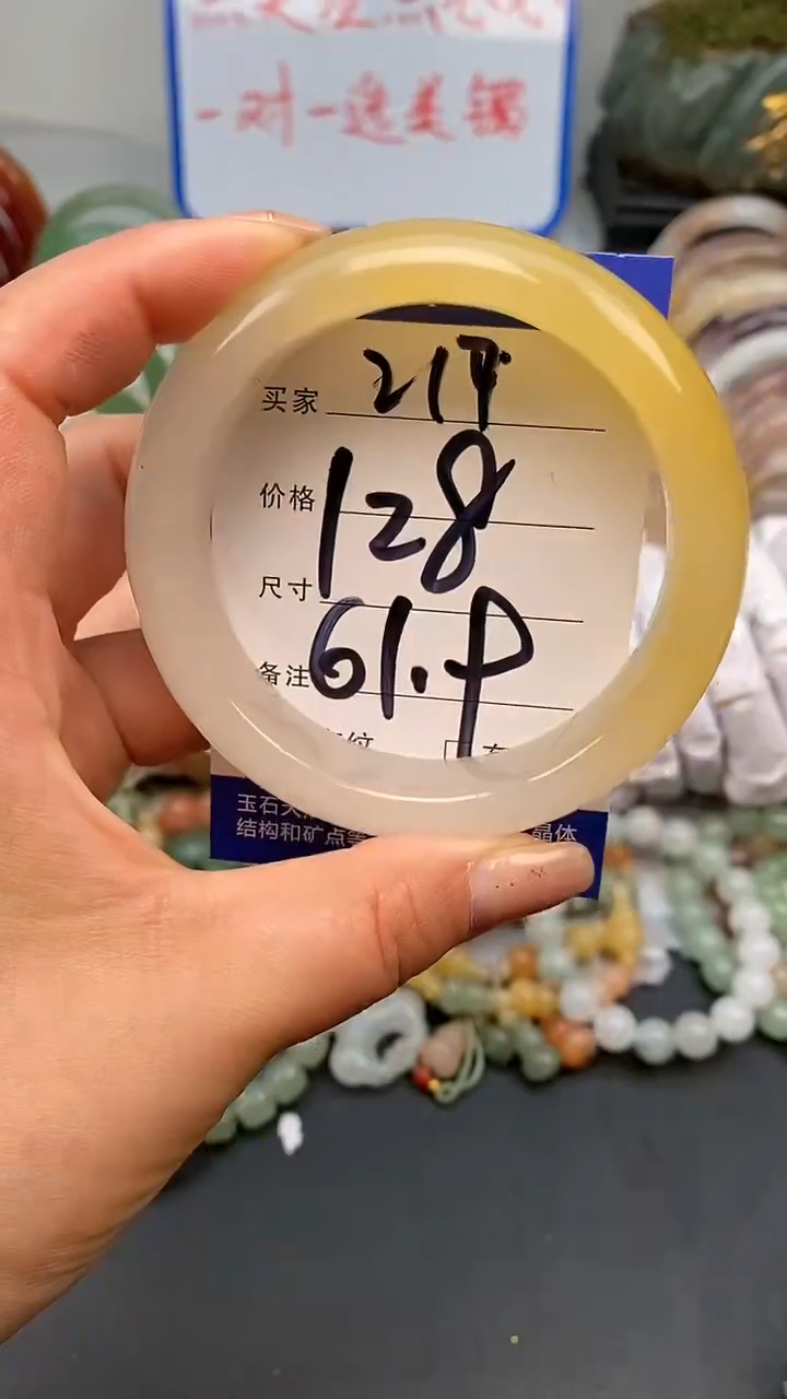 【闪购商品】石英质玉手镯未镶嵌217-61+多样性发货看清圈口下单