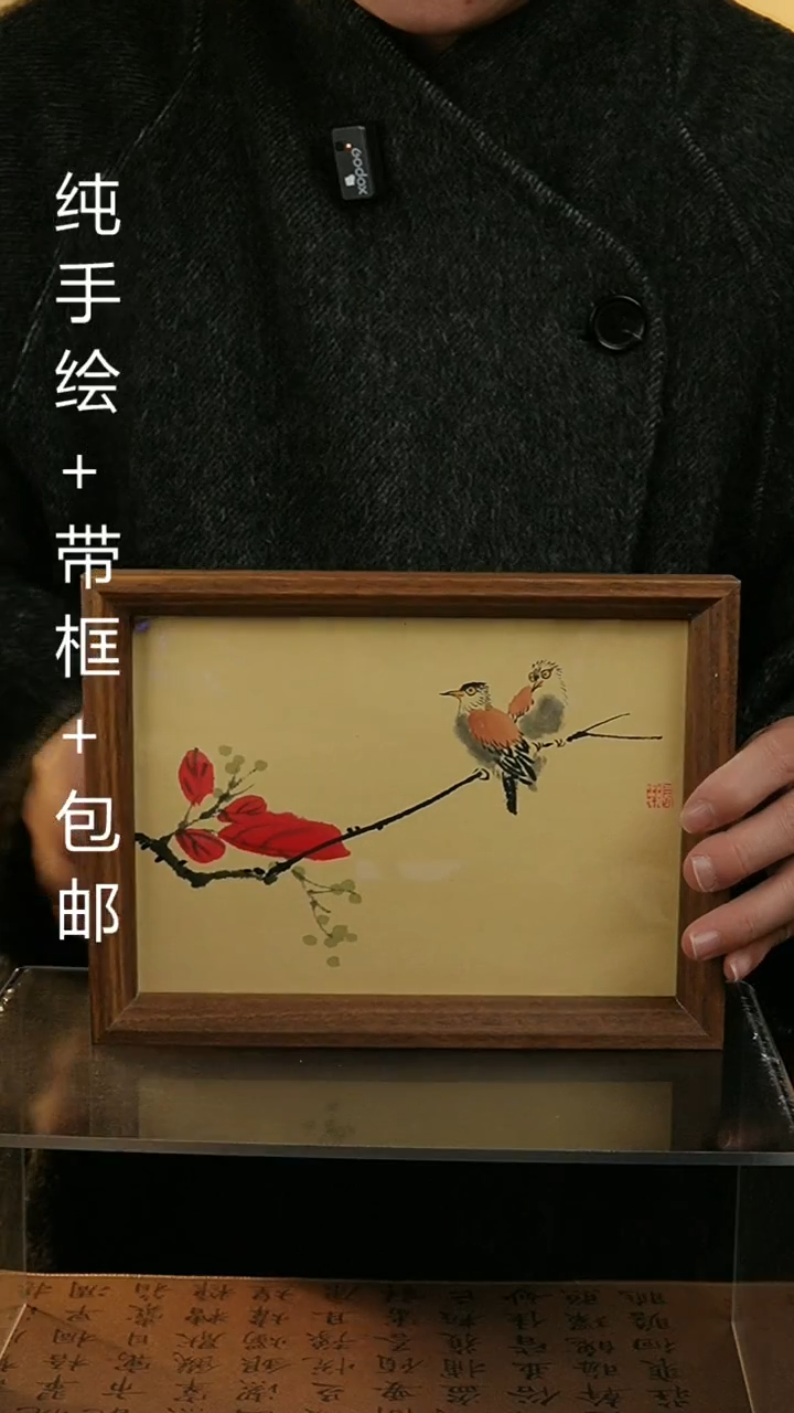 【闪购商品】国画8寸纯手绘国风国画摆台