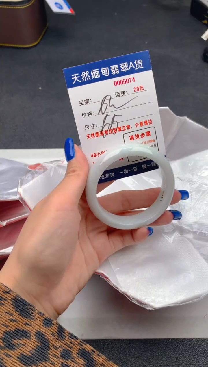 【闪购商品】翡翠手镯未镶嵌5074天然缅甸A货翡翠
