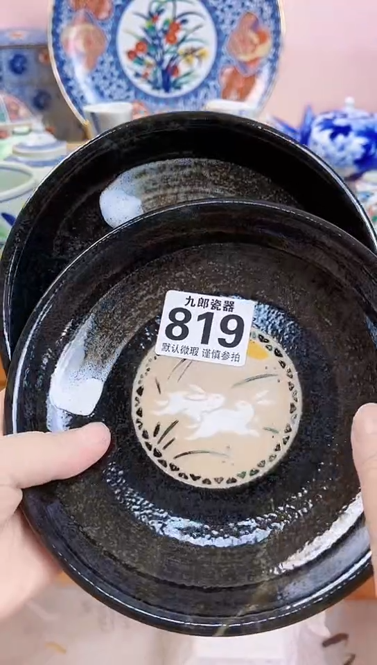 花**里全场满18元包邮819