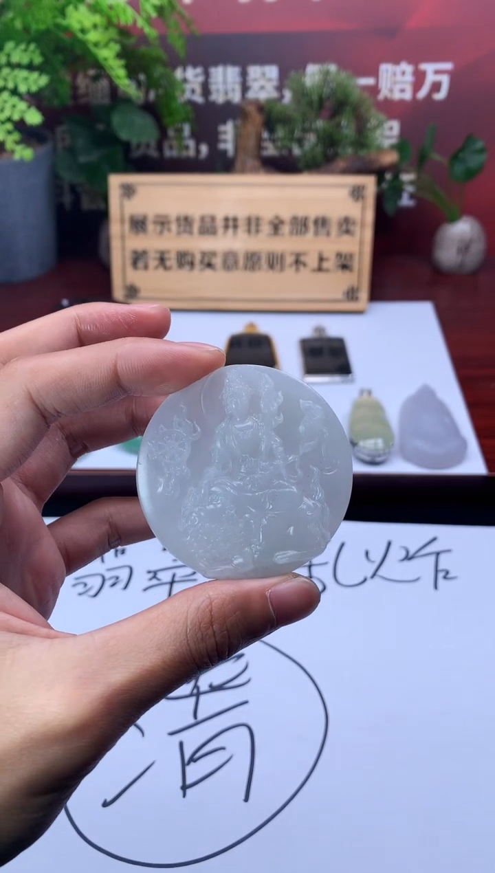 【闪购商品】定制翡翠未镶嵌4086毛货不退不换