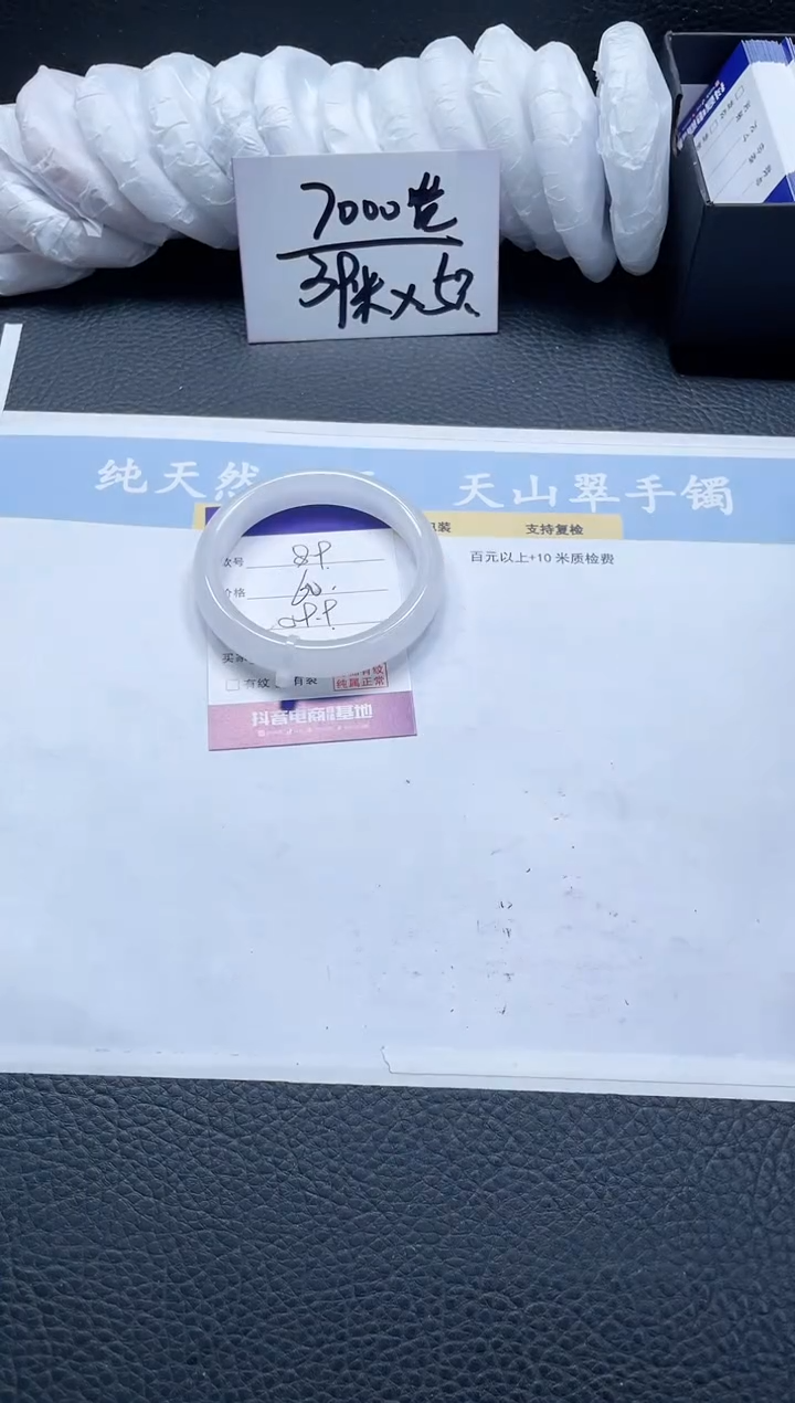 【闪购商品】石英质玉手镯未镶嵌89-59