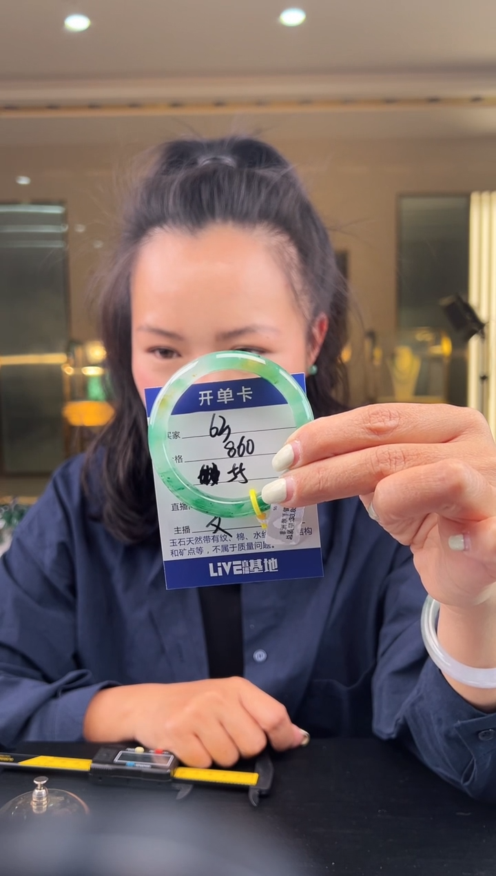 【闪购商品】石英质玉手镯未镶嵌（W）