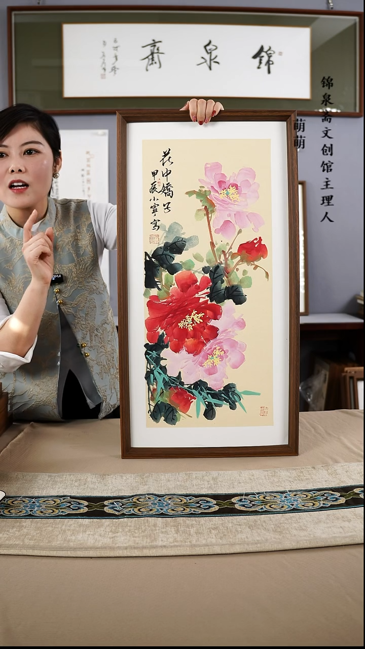 【闪购商品】国画35*67李小宁国画软卡手绘作品