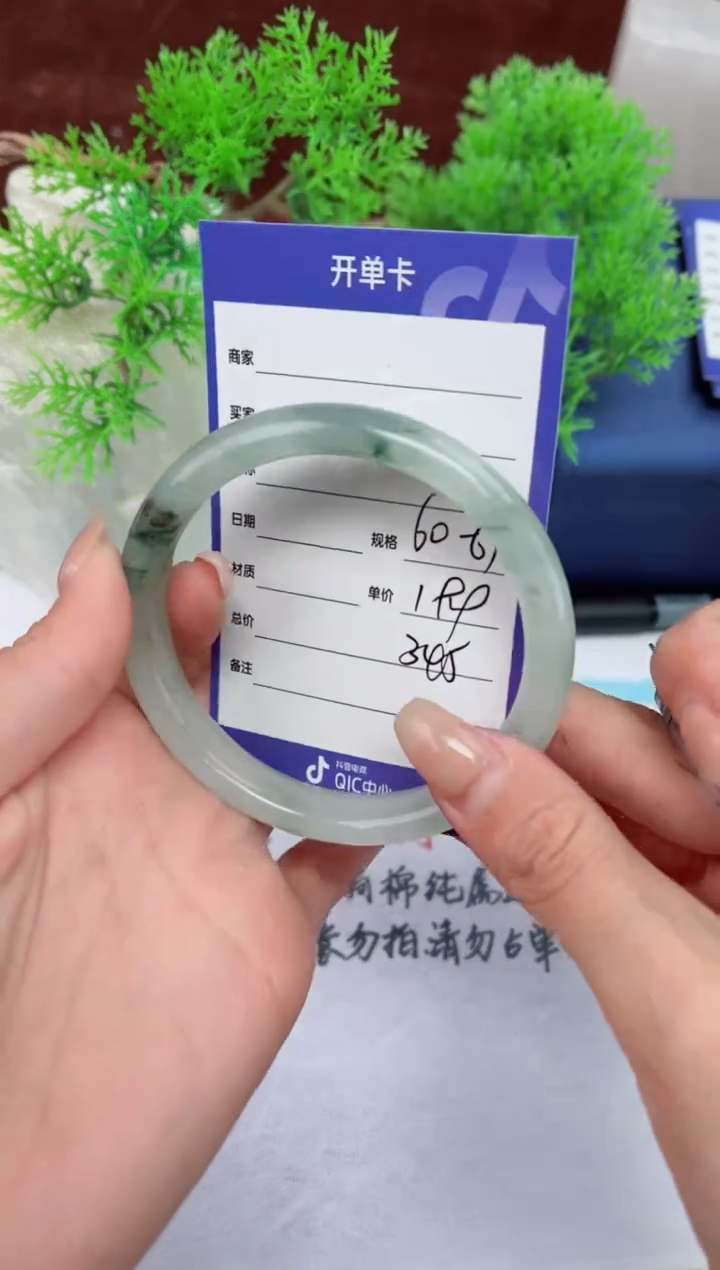 【闪购商品】石英质玉手镯未镶嵌345