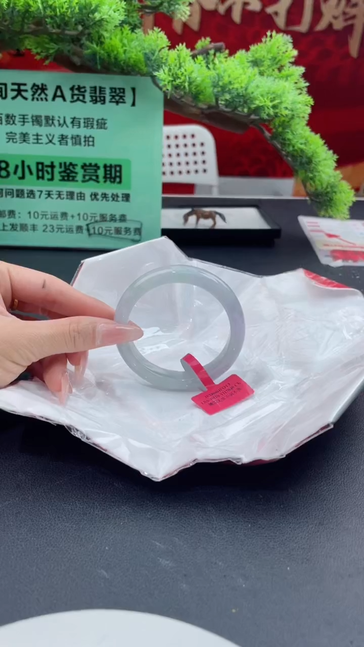 【闪购商品】翡翠手镯未镶嵌翡翠手镯13