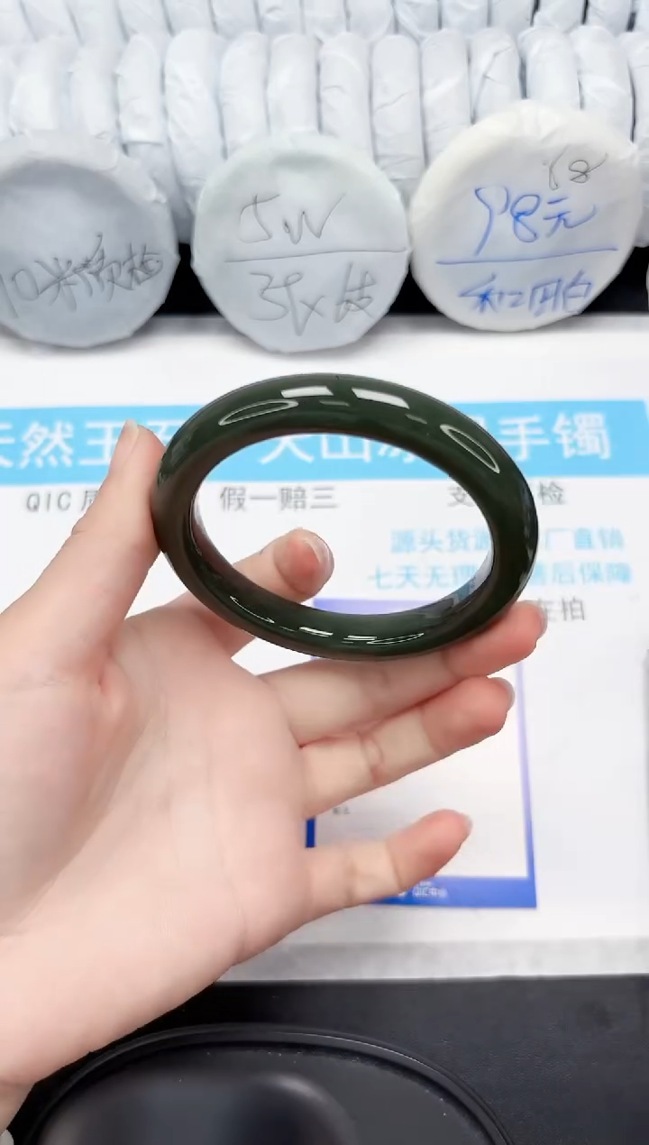 【闪购商品】和田玉手镯未镶嵌155-61.7