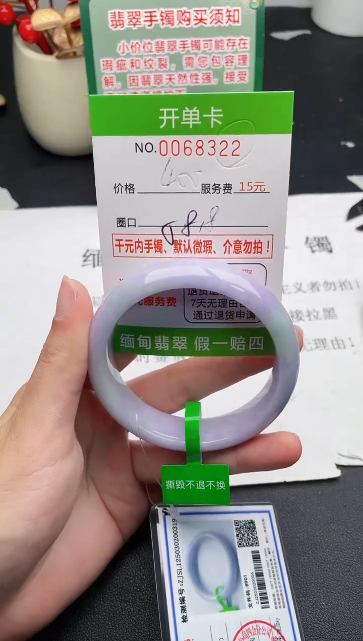 【闪购商品】22手镯即见即所得拍啥发啥