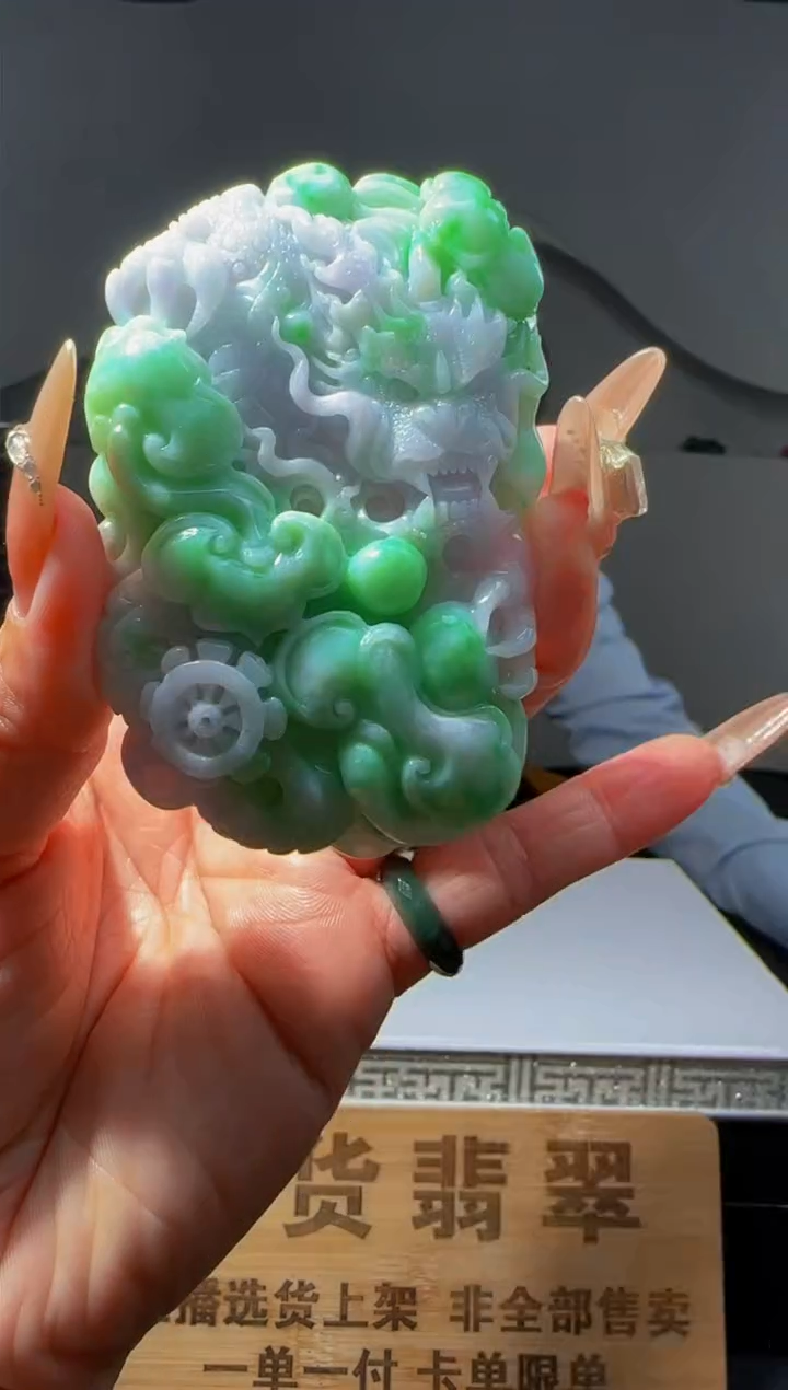 【闪购商品】定制翡翠未镶嵌Q02689翡翠毛货