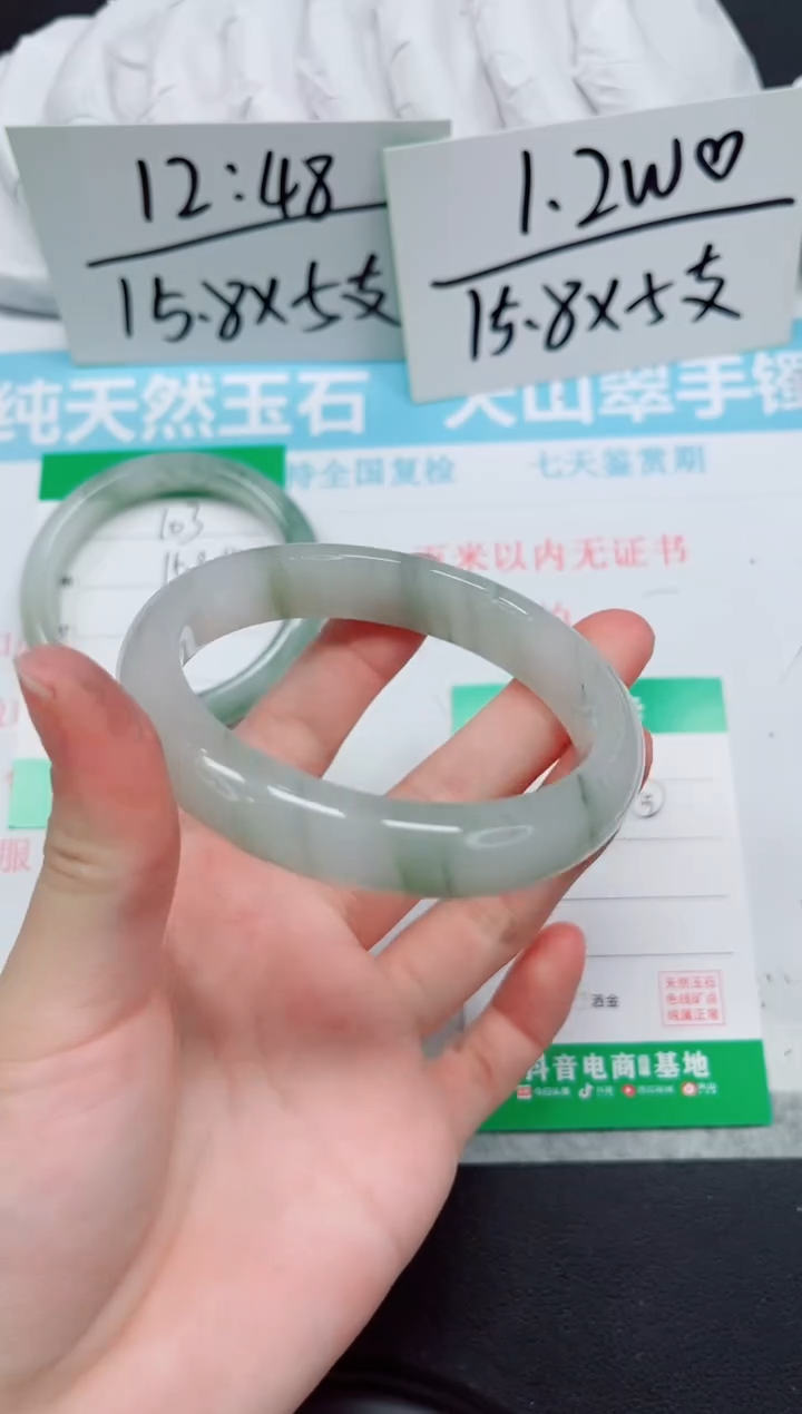 石英质玉手镯未镶嵌104-60.1