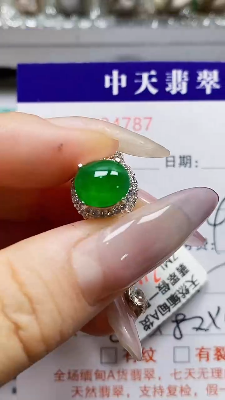 未镶嵌戒指翡翠未镶嵌4787