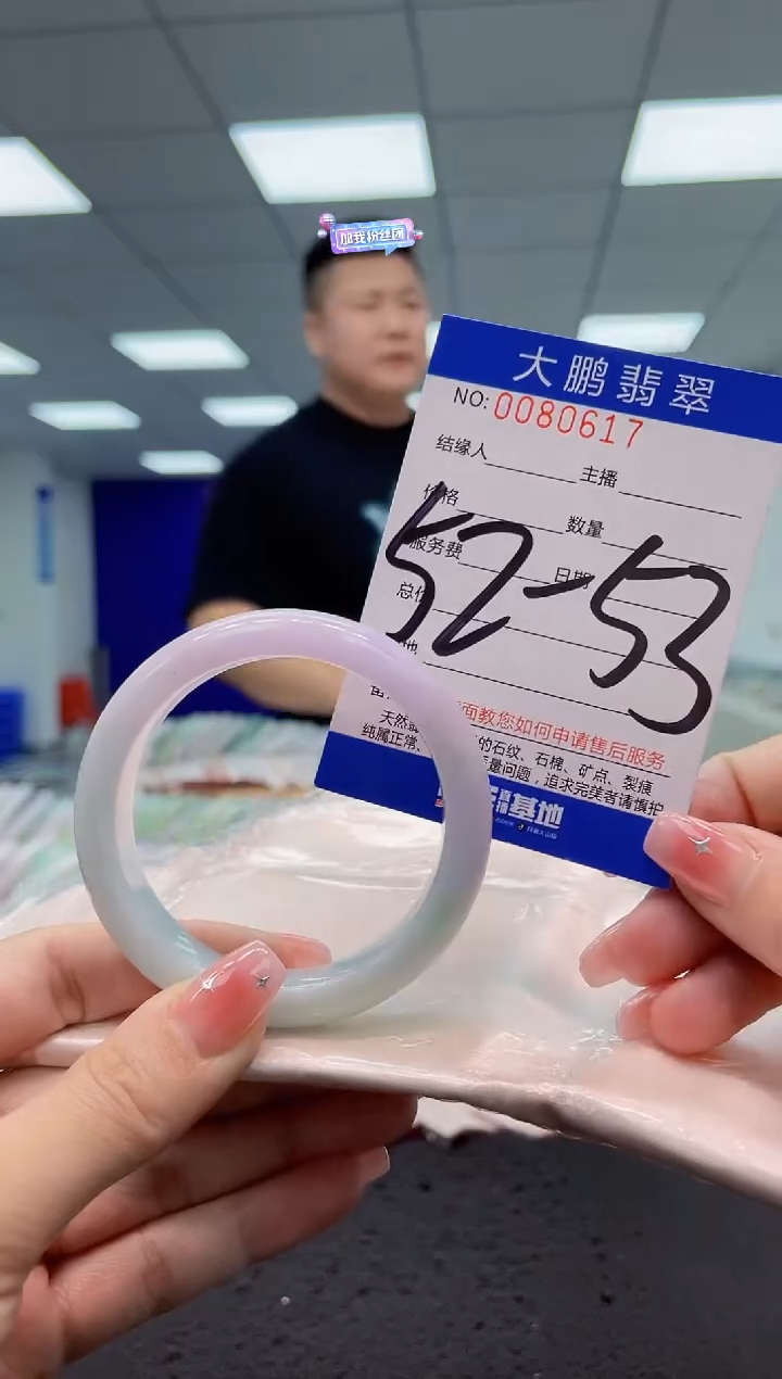 【闪购商品】翡翠手镯未镶嵌AAAAAAAAAA