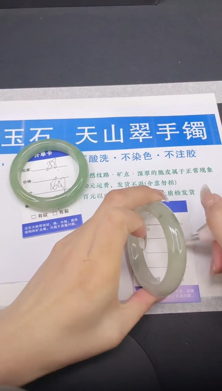 【闪购商品】石英质玉手镯未镶嵌多样性发货-39-52/3