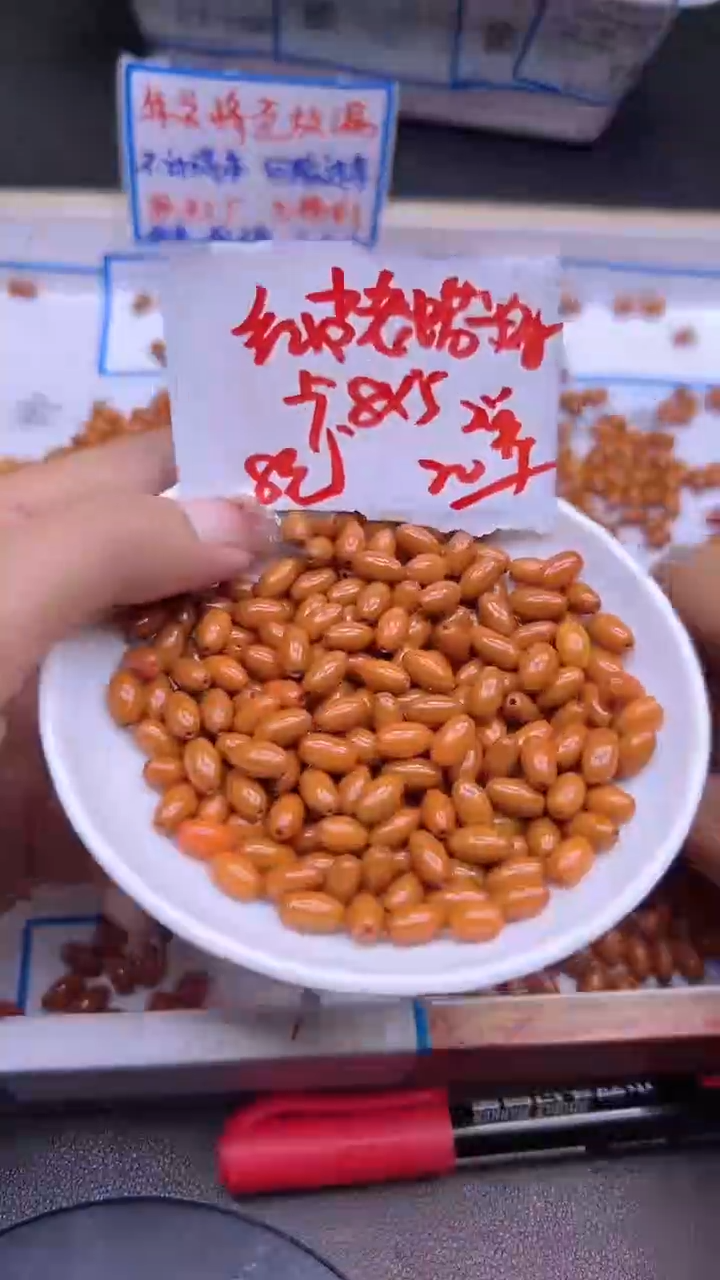 【闪购商品】蜜蜡裸石未镶嵌红皮米珠Y1972 5*8 20颗