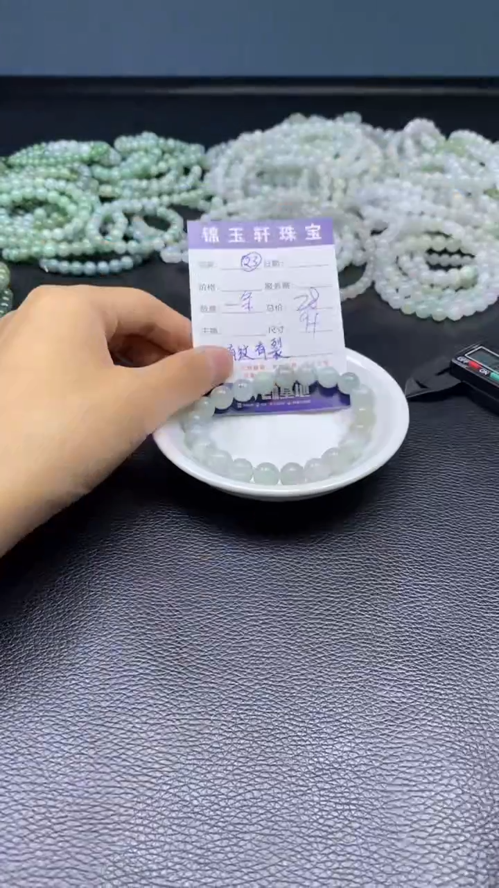 【闪购商品】翡翠散珠未镶嵌打包  手串发货  有纹有裂