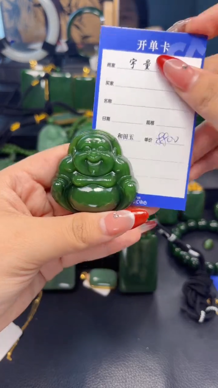 【闪购商品】和田玉（碧玉）吊坠(赠链)未镶嵌1