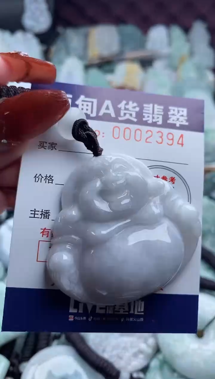 【闪购商品】翡翠吊坠(不含链)未镶嵌1