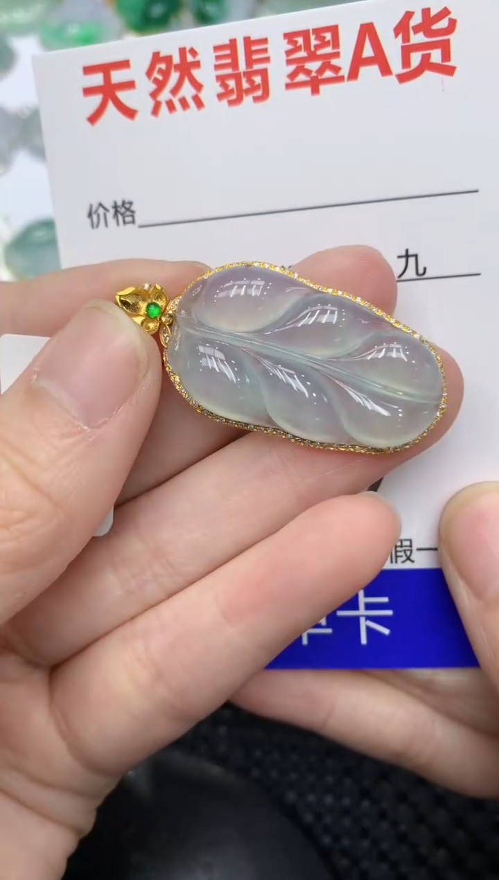【闪购商品】翡翠颈饰18K金镶嵌11111111111