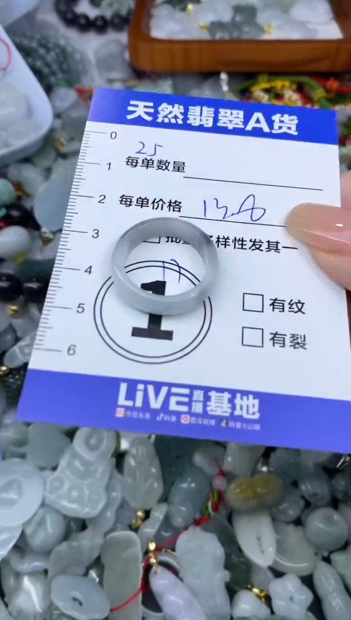 颈饰未镶嵌翡翠天然翡翠A货批量多样性发一件