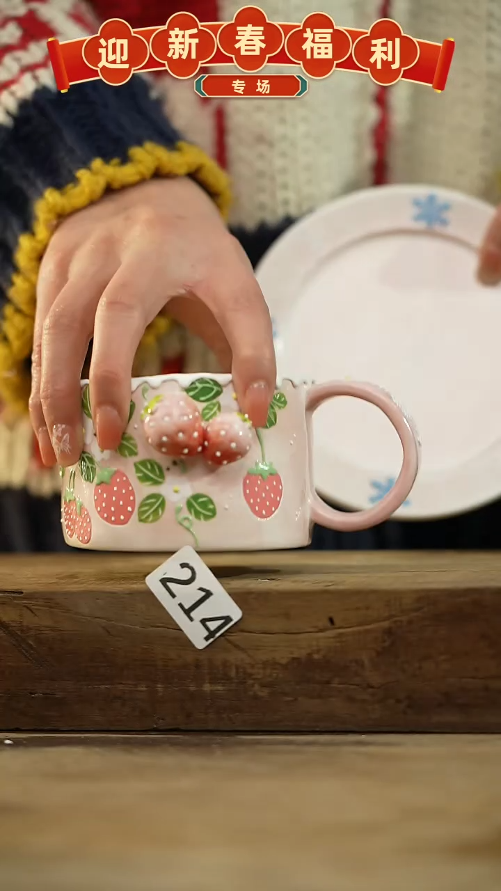 【闪购商品】瓷片新品！设计师款手绘/咖啡杯 喜喜