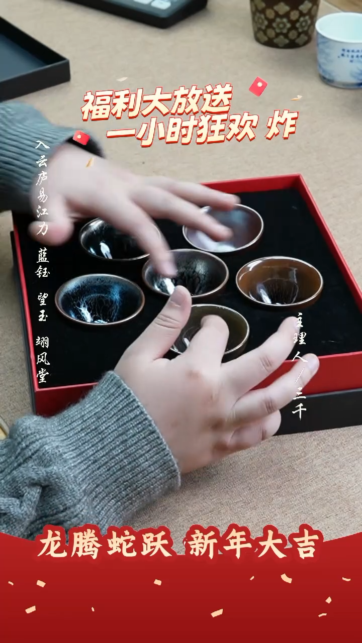 【闪购商品】7三千侃瓷 分享手工手绘陶瓷  