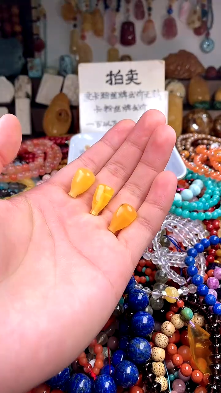 未镶嵌琥珀裸石卡11(多样性发货只发一件)