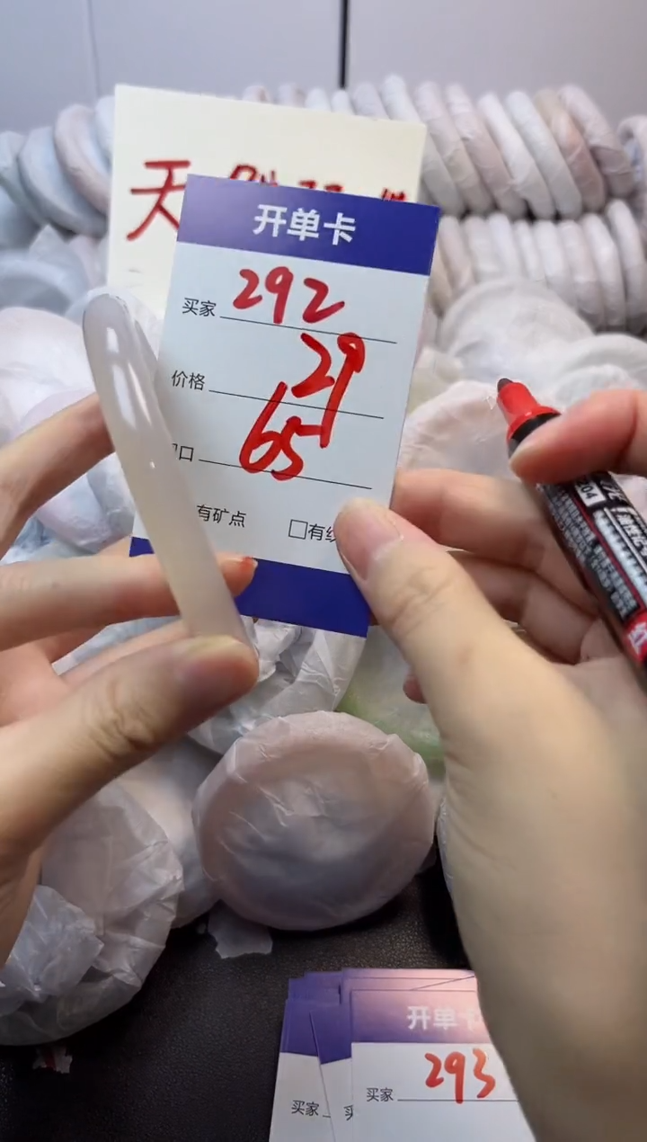 手镯玛瑙/玉髓未镶嵌292