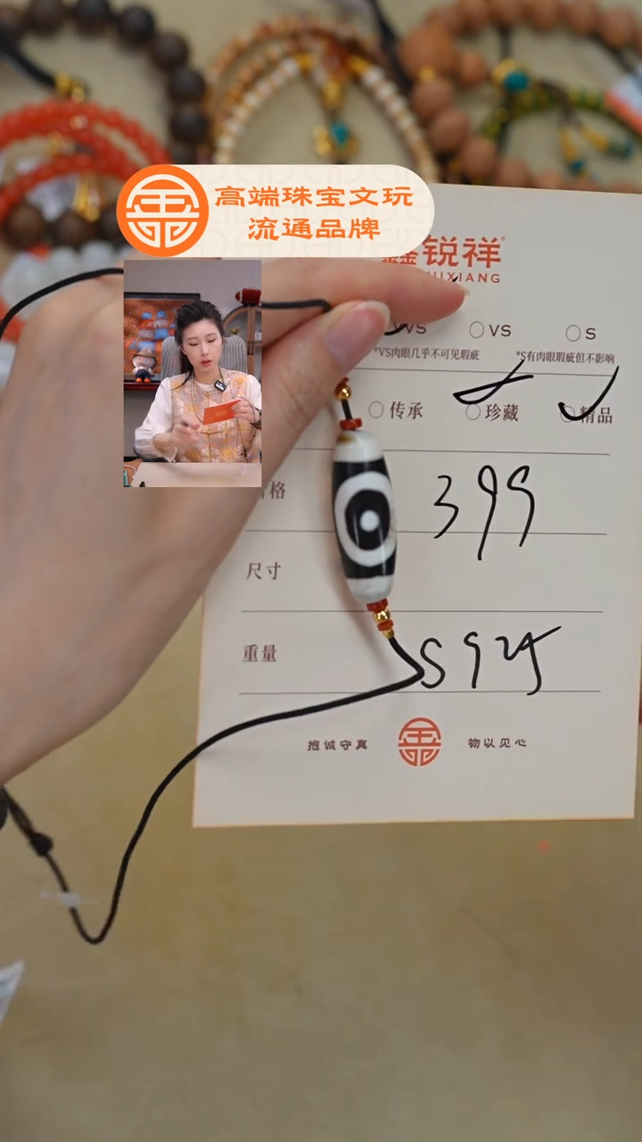 未镶嵌玛瑙/玉髓珠宝奇石萌*玛瑙