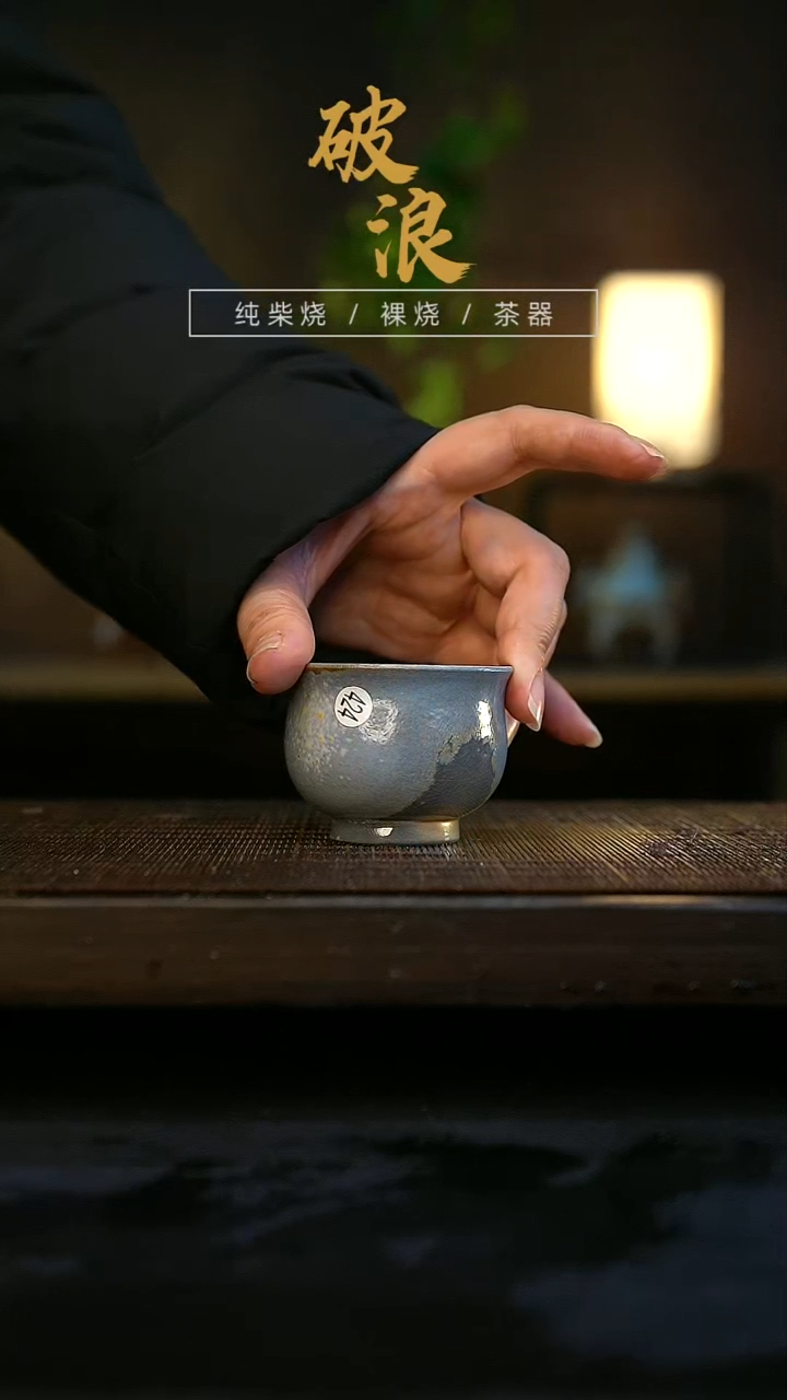 【闪购商品】杯424号容量60-80ML开播福利