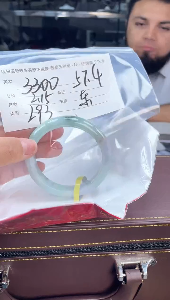 【闪购商品】定制翡翠手镯未镶嵌毛货手镯需精细抛光/57.4