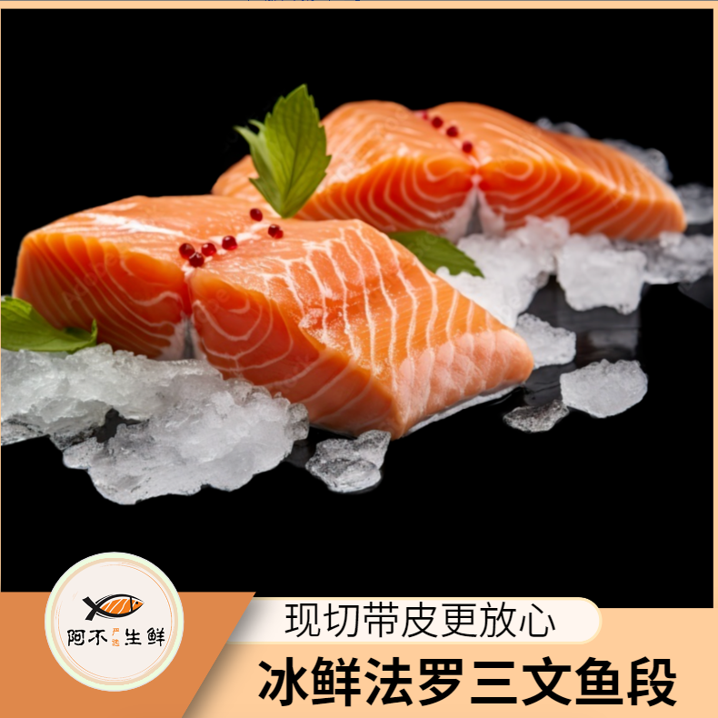 大表哥【法罗改价链接】法罗皇冠三文鱼改价链接