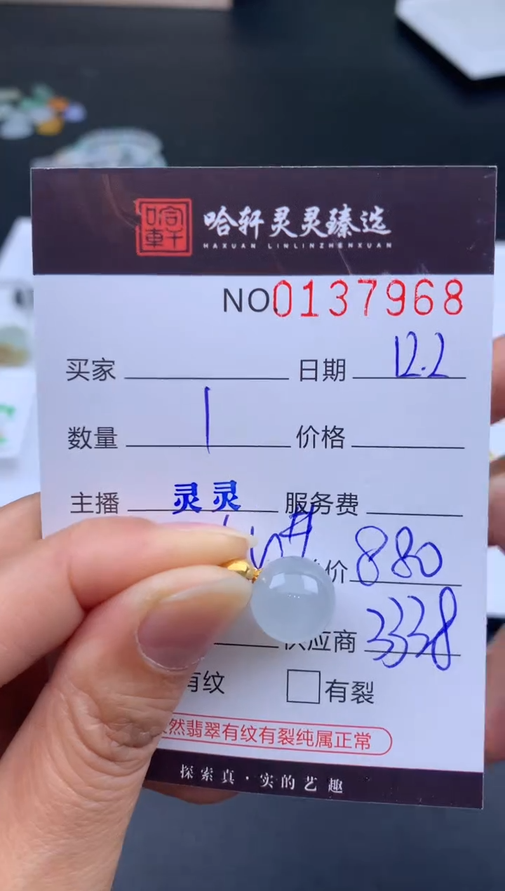 吊坠(不含链)未镶嵌翡翠哈轩  挂件1