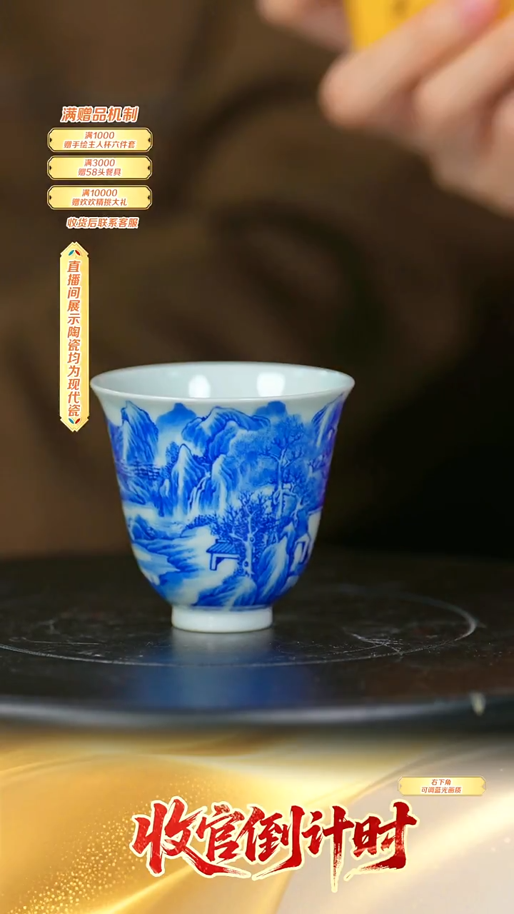 瓷片国之非遗*流水44