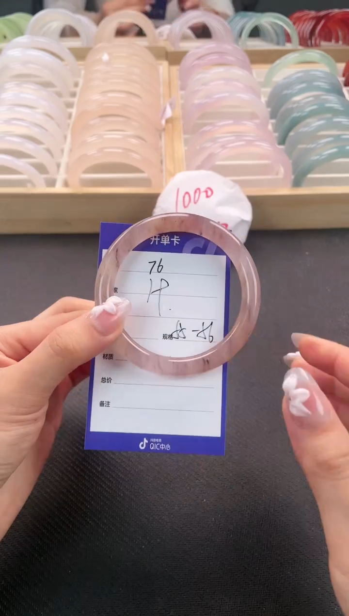 未镶嵌手镯石英质玉76