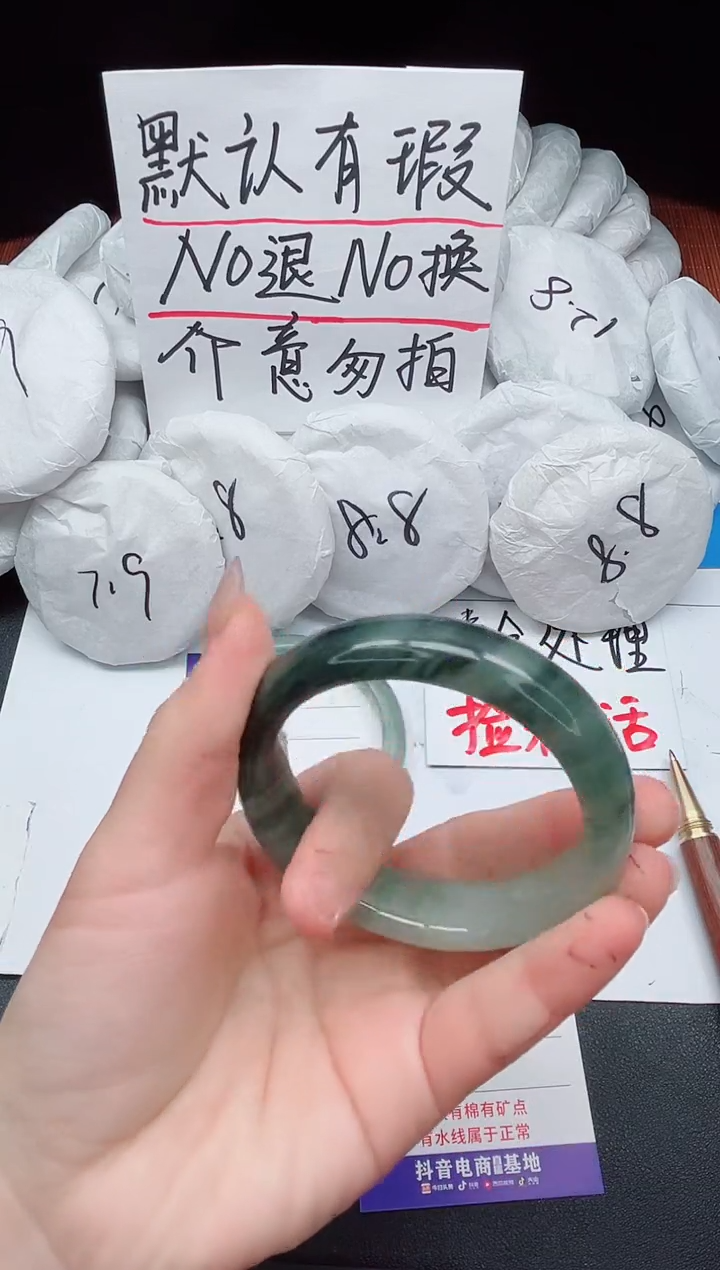 【闪购商品】石英质玉手镯未镶嵌122-接受瑕疵