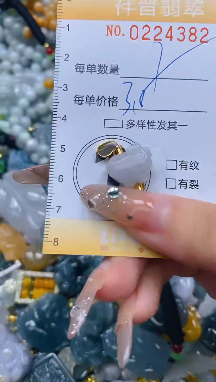 颈饰未镶嵌翡翠闪购0224382
