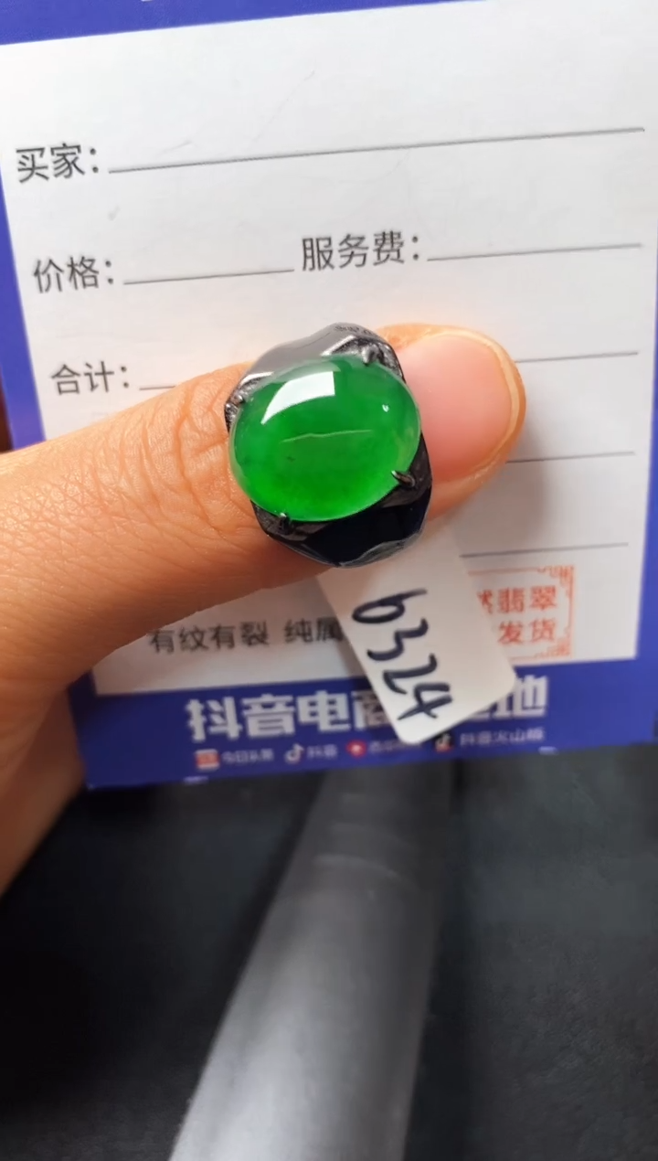 银S925镶嵌戒指翡翠111111111