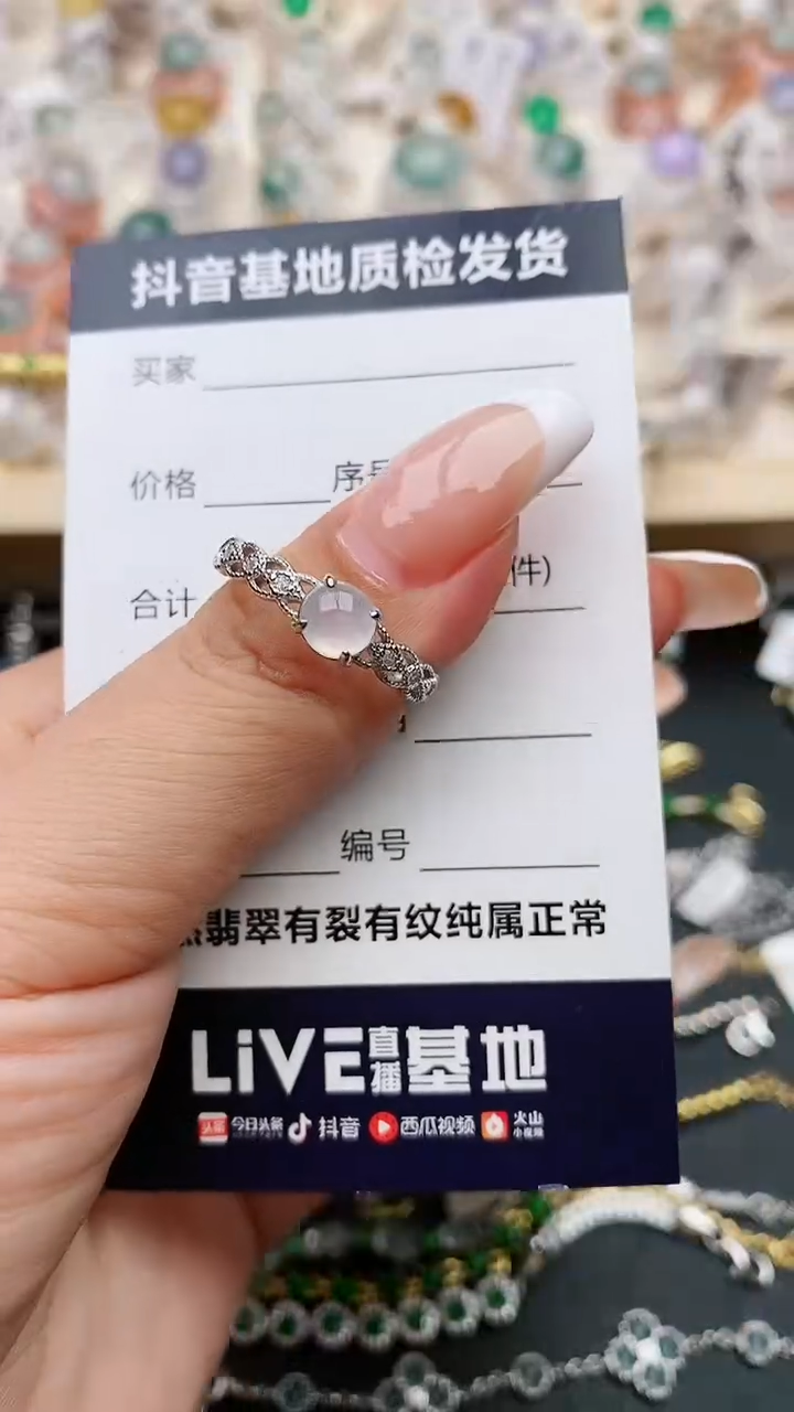 【闪购商品】翡翠戒指银S925镶嵌......